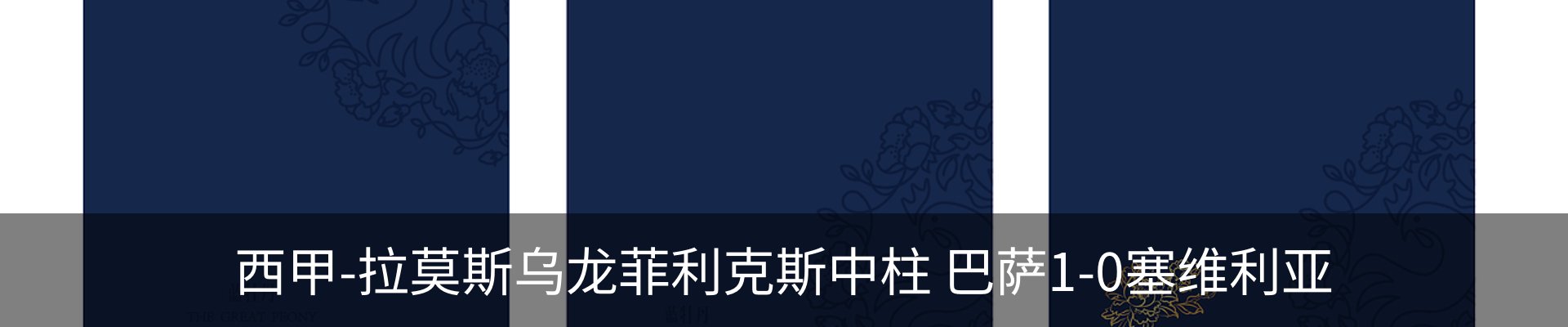 新闻中心